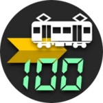 駅ナビ速度計 android application logo